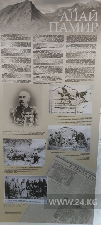 Экспонаты в музее села Сары-Могол