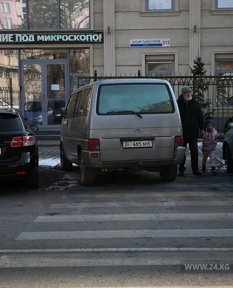 Чудаки парковки