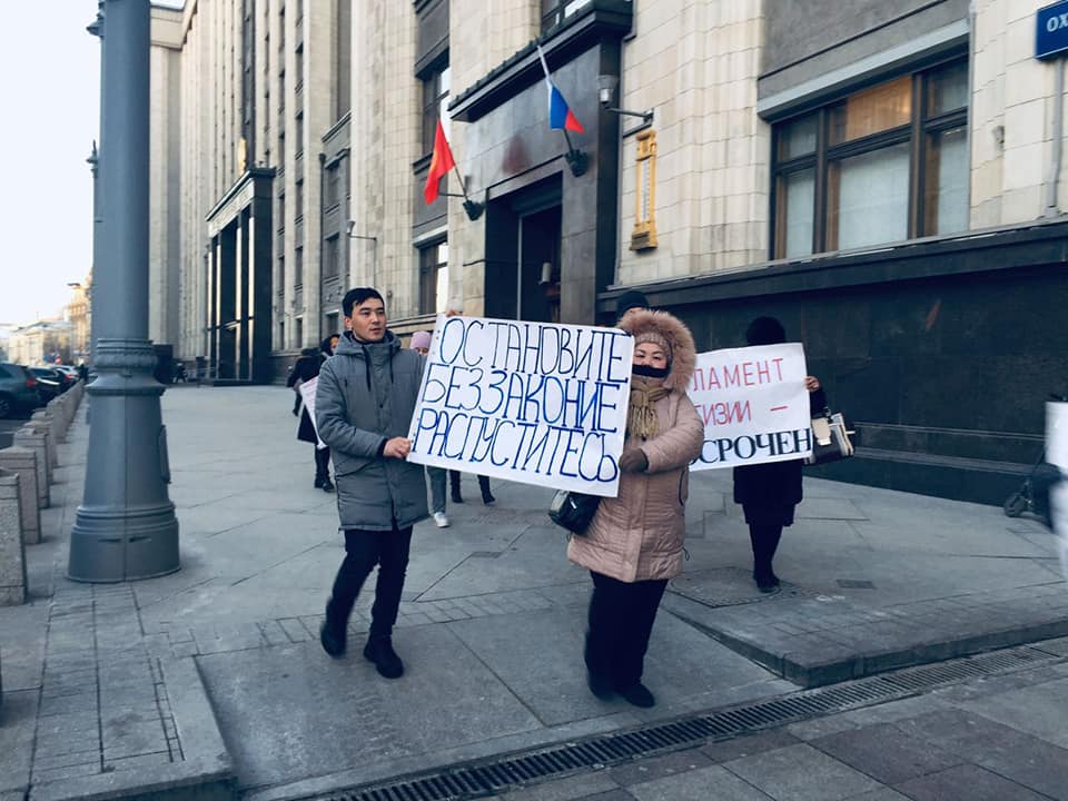 Возле здания Госдумы в Москве прошел митинг кыргызстанских мигрантов