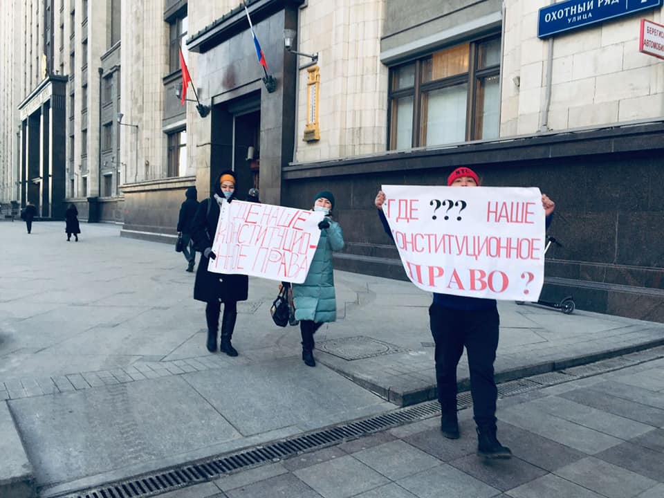 Возле здания Госдумы в Москве прошел митинг кыргызстанских мигрантов