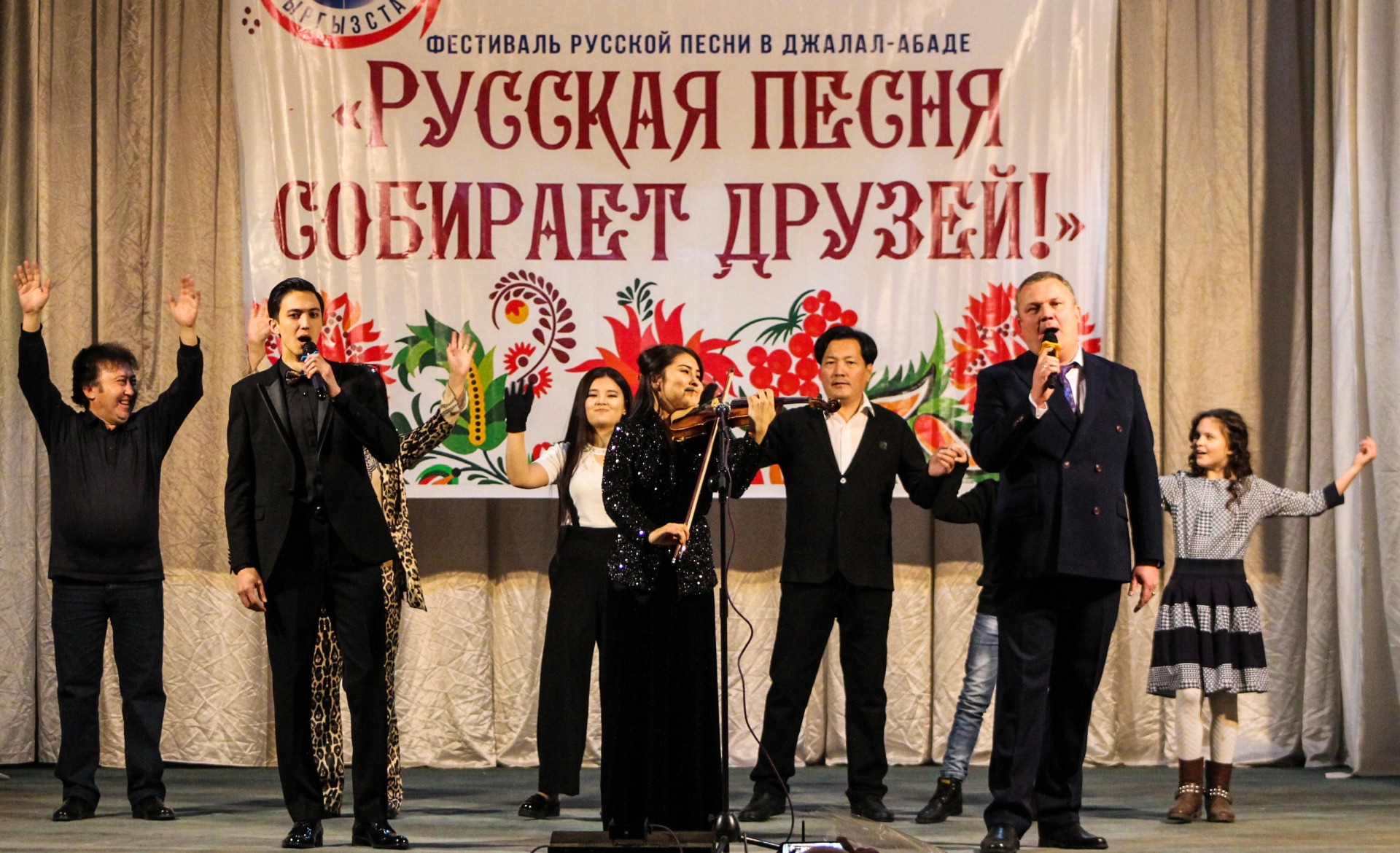 В Джалал-Абаде состоялся фестиваль «Русская песня собирает друзей!»