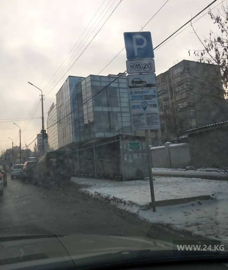 Чудаки парковки