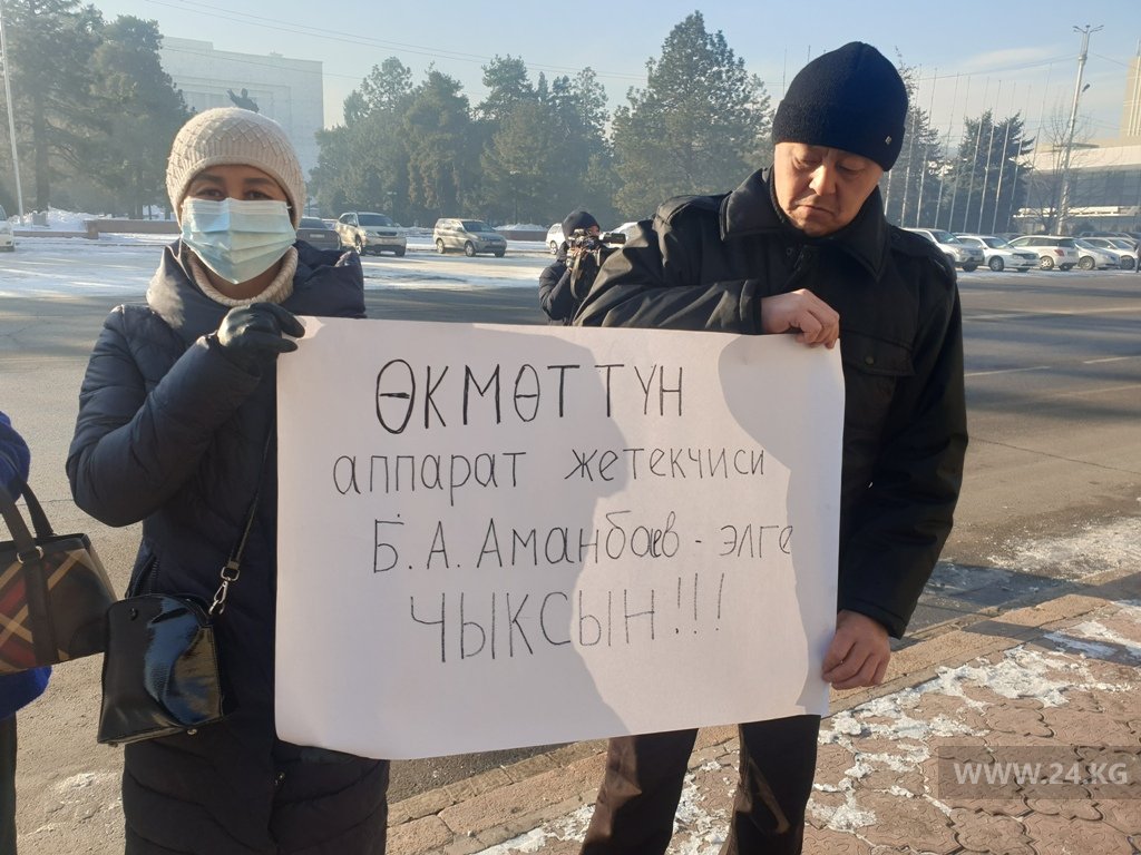 Митинг у Дома правительства