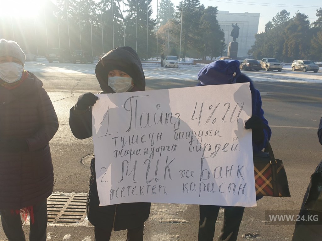 Митинг у Дома правительства