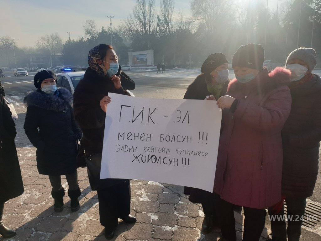 Митинг у Дома правительства