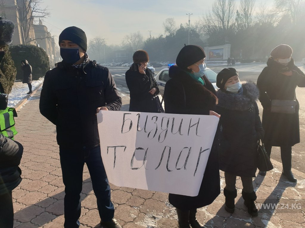 Митинг у Дома правительства