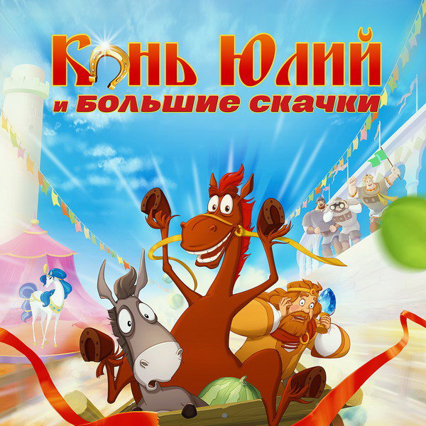 На каникулах можно устроить семейный поход в кино