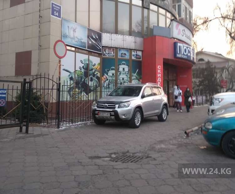 Чудаки парковки