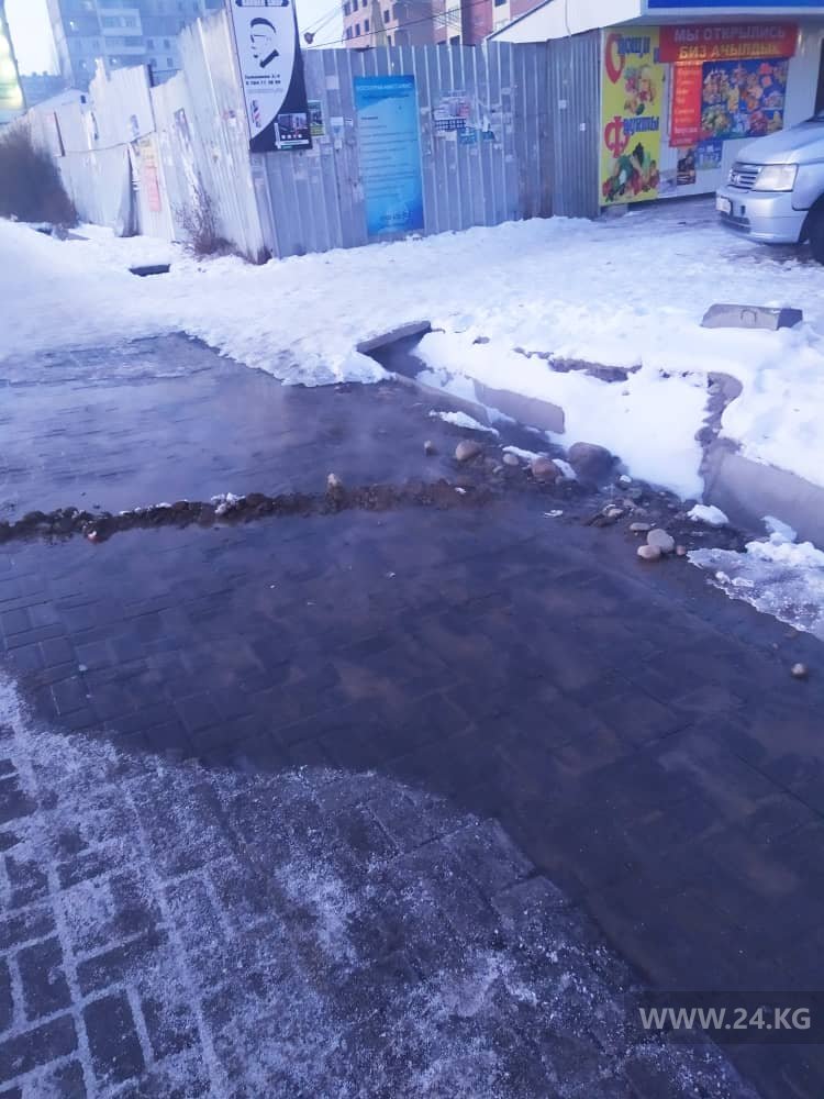 Протечка на улице Тыналиева
