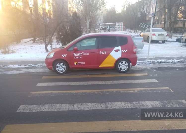 Чудаки парковки