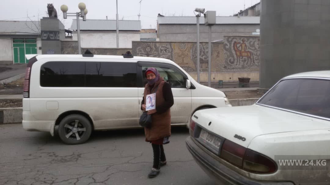 Попрошайки в городе Ош