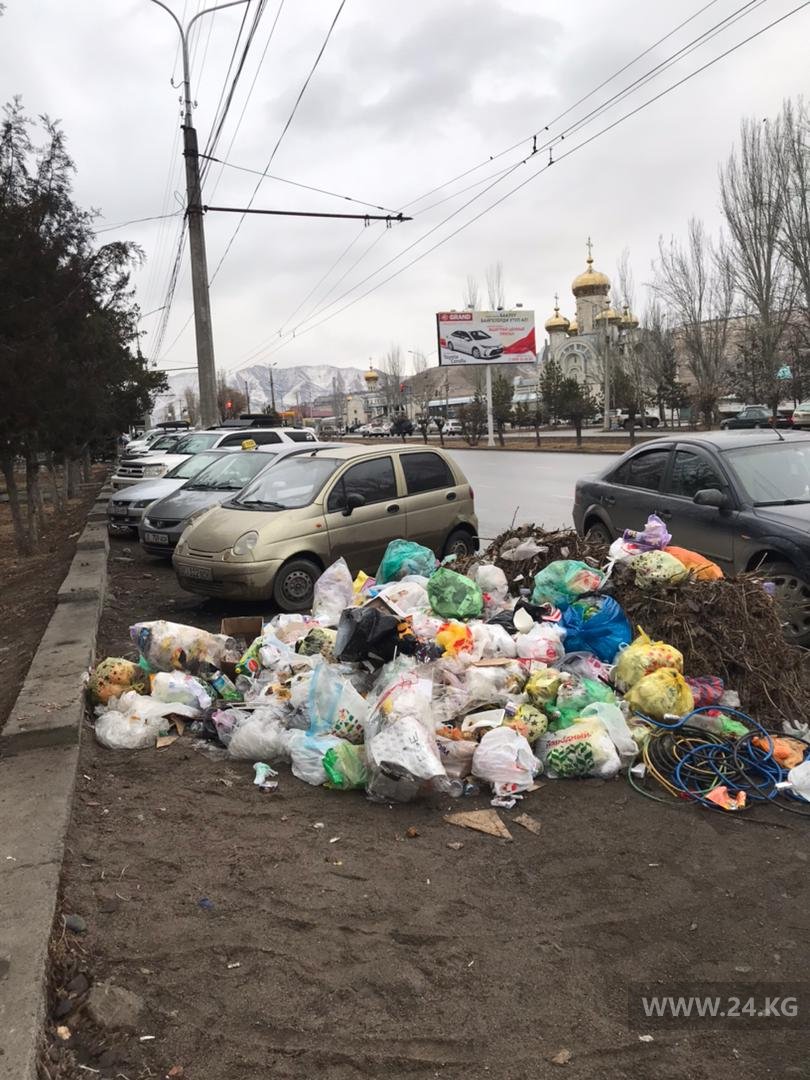 Мусор