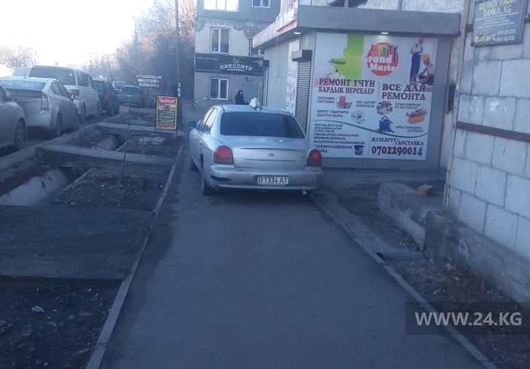 Чудаки парковки