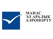 Аэропорты Кыргызстана