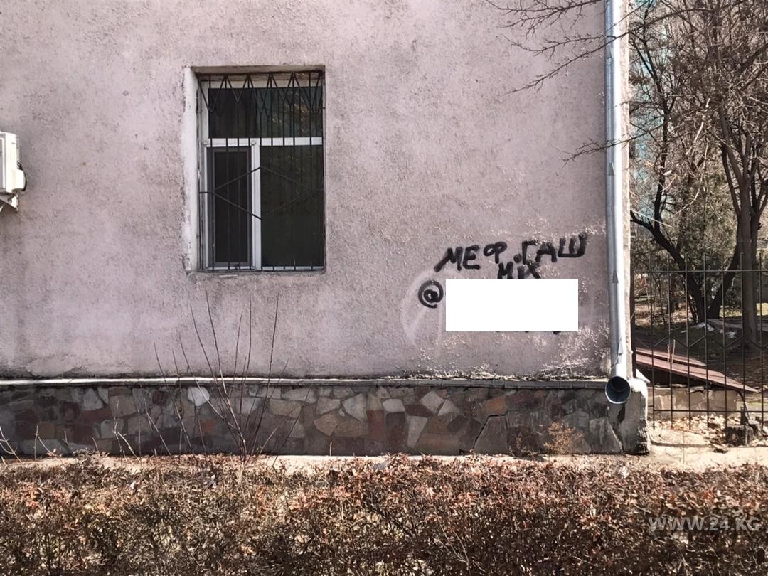Реклама наркотиков