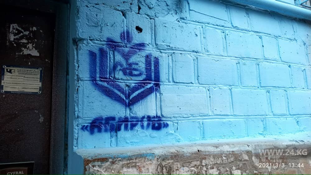 Агитация в Бишкеке