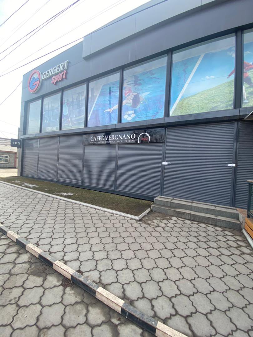 Магазин Gergert Sport опечатали