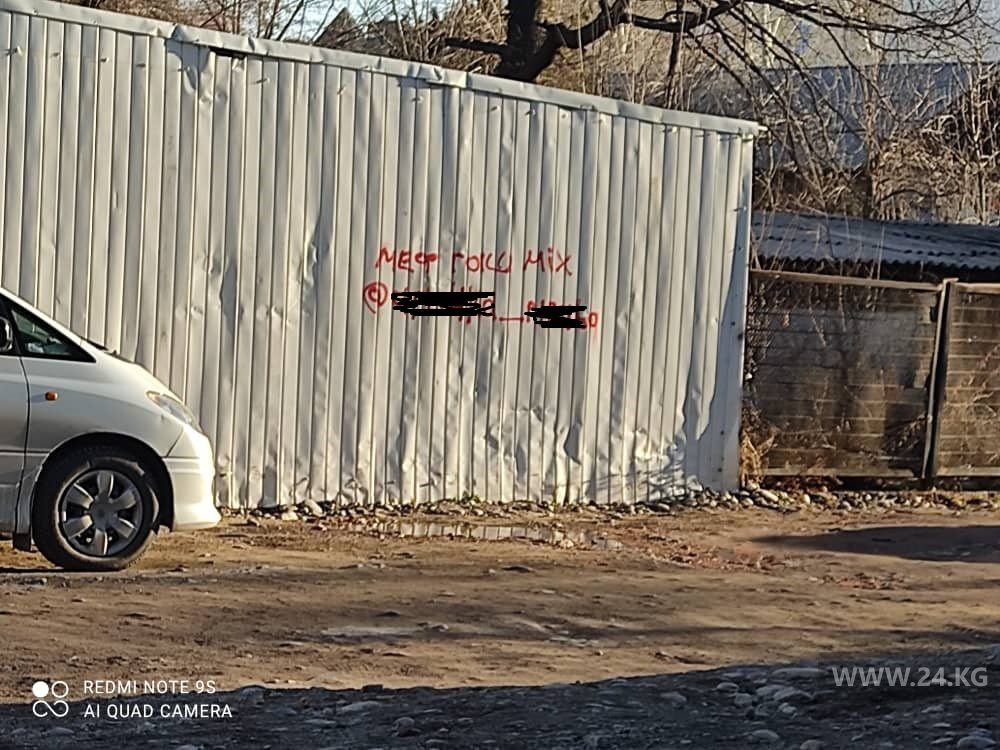 Реклама наркотиков