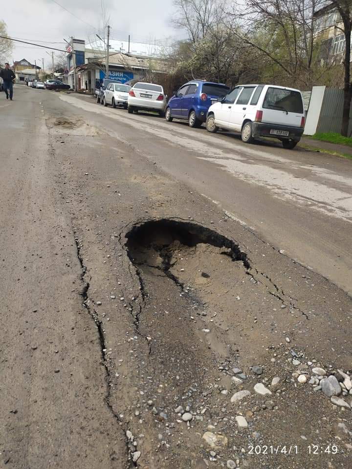 Яма на улице Моминовой