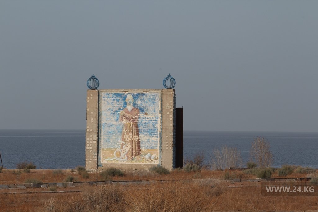 Комплекс «Аалам Ордо»
