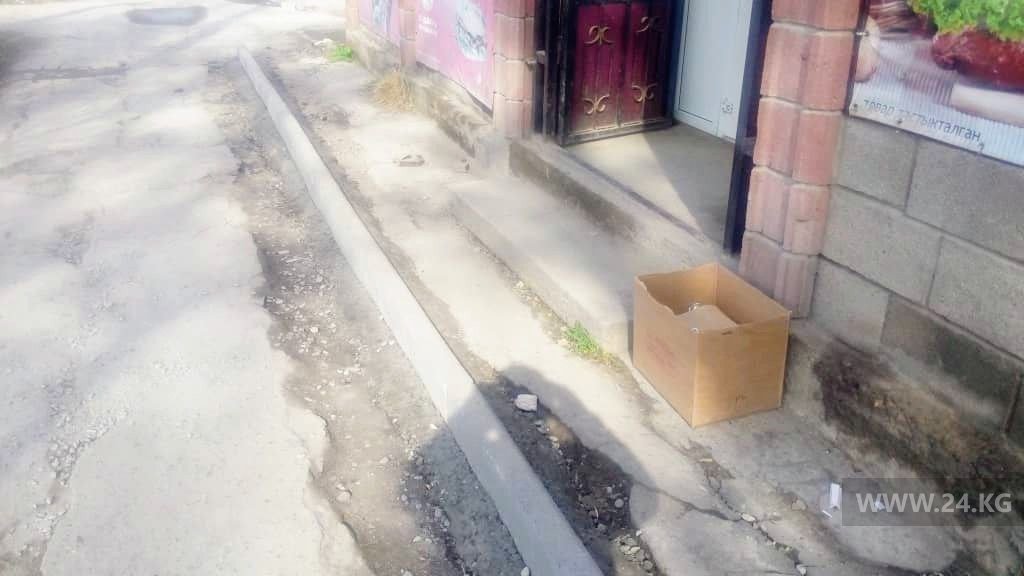 Тротуар по улице Фере