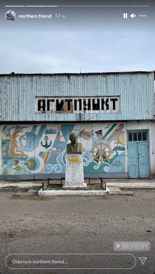 Балыкчи