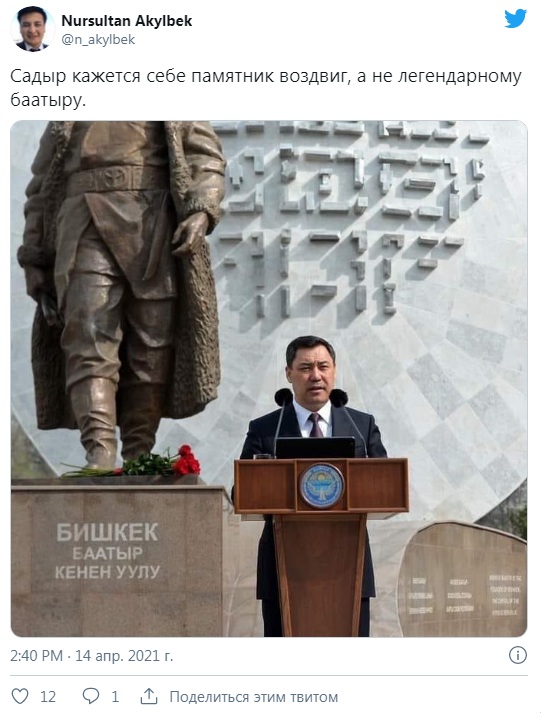 Скриншот