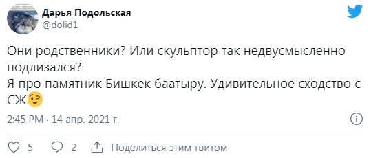 Скриншот