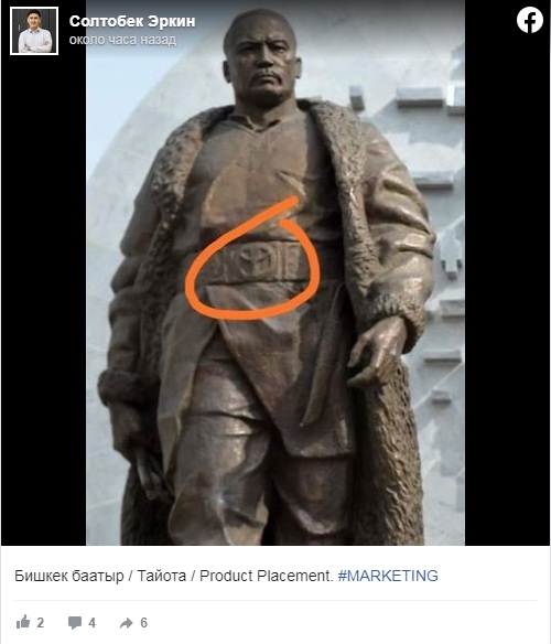 Скриншот