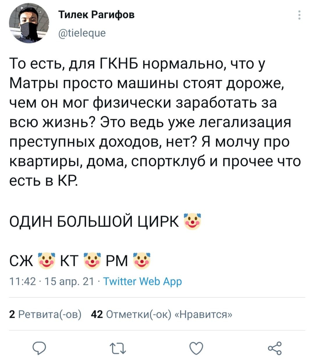 Скриншот