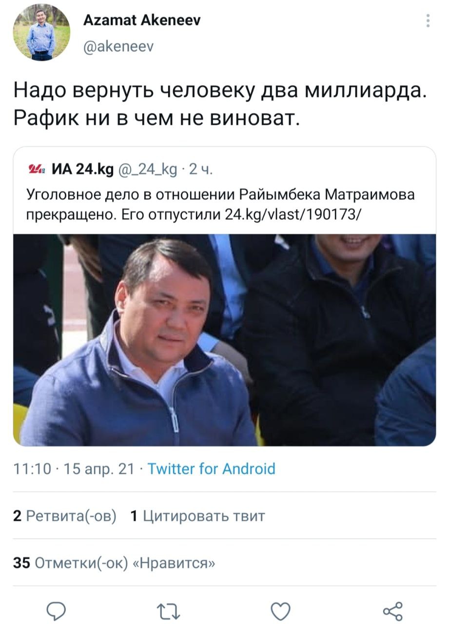 Скриншот