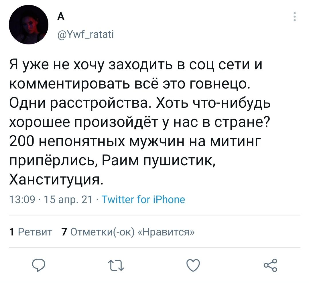 Скриншот