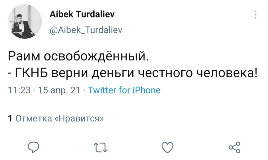 Скриншот