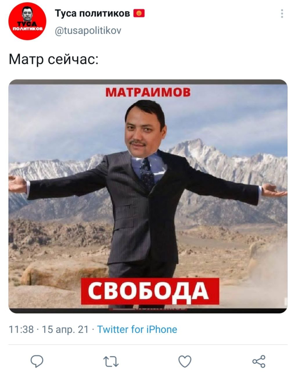 Скриншот