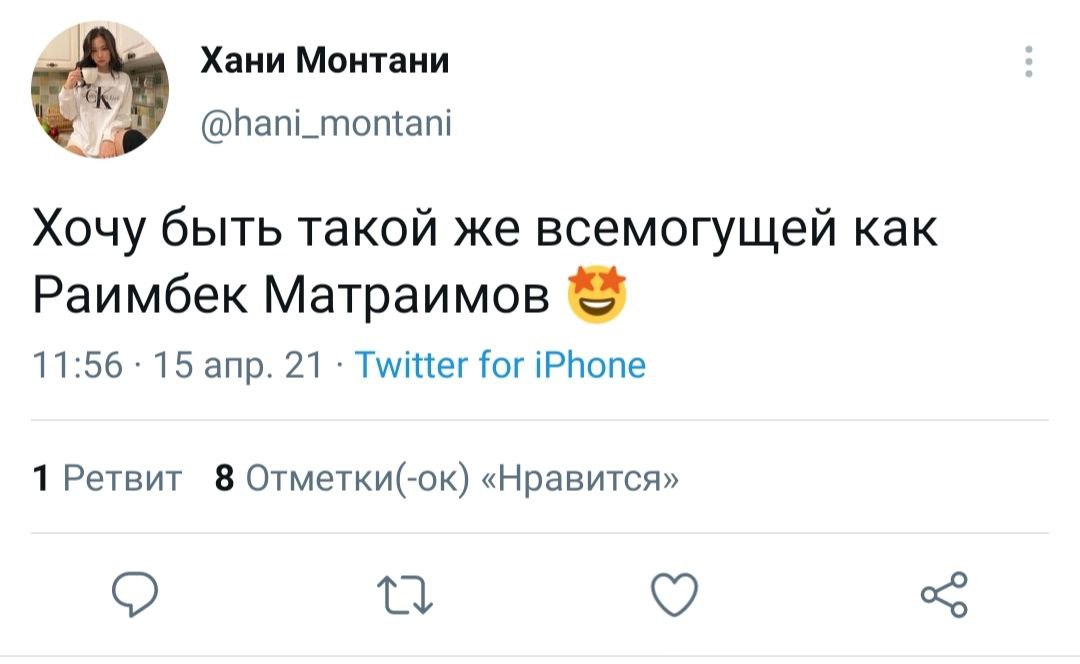 Скриншот