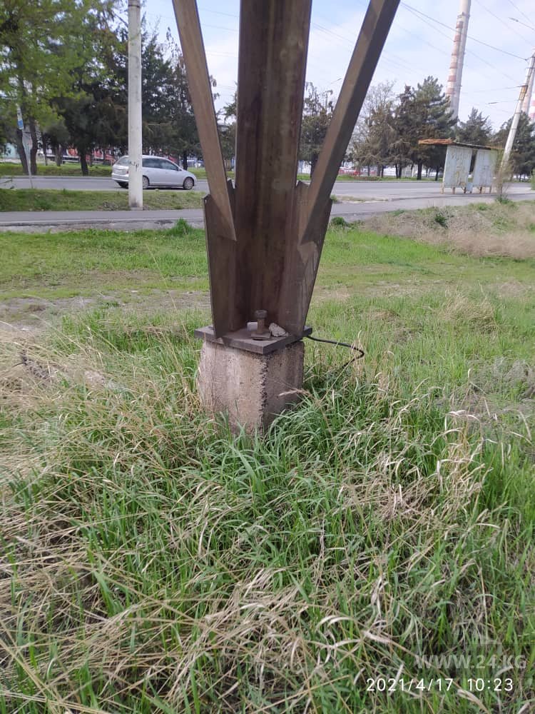 Опора