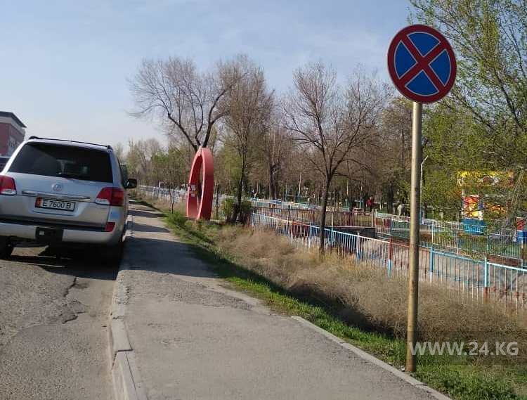 Чудаки парковки