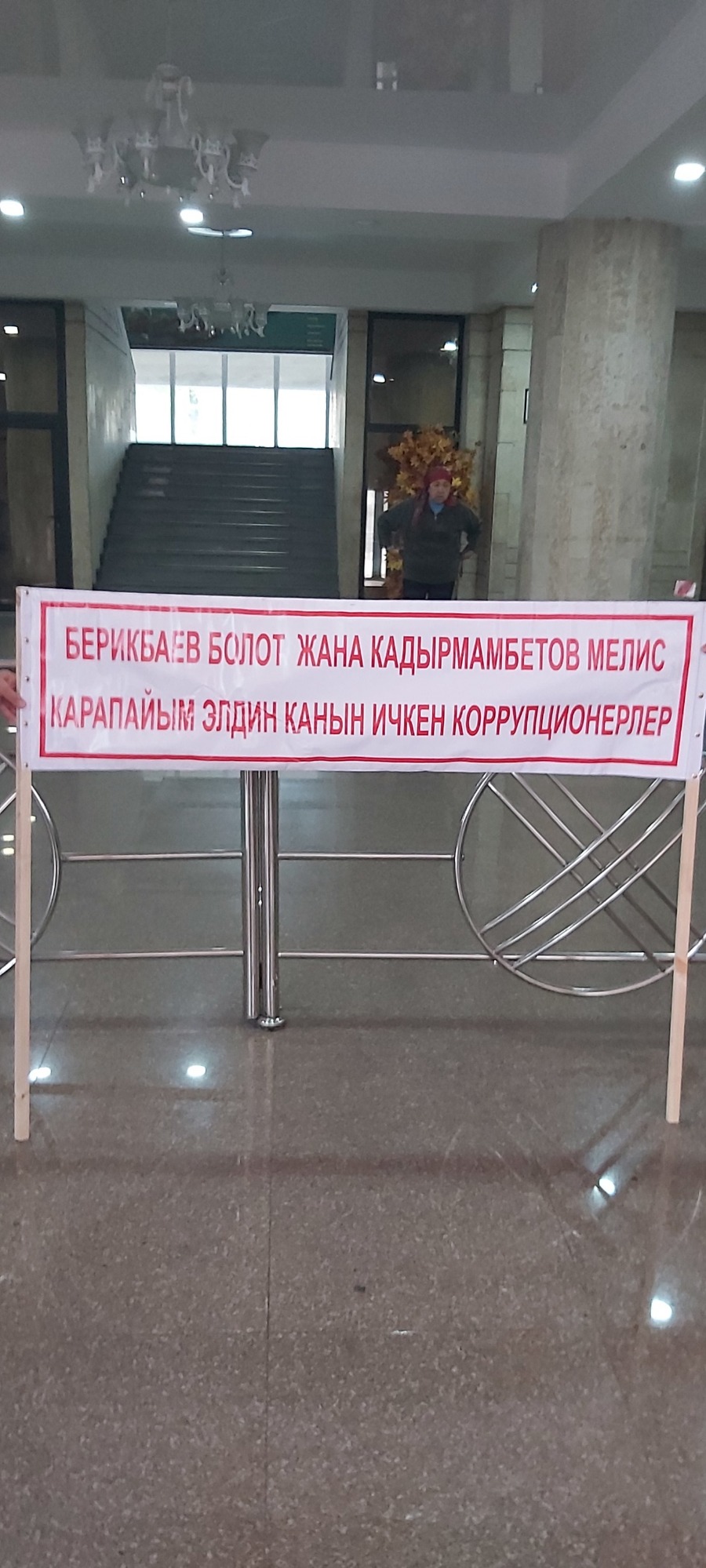 Около 40 человек требуют отставки руководства ГУ «Кадастр» по Бишкеку
