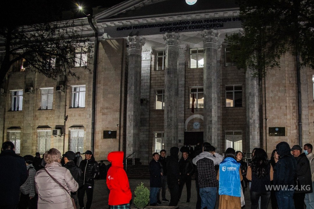 Митинг у ЦИК