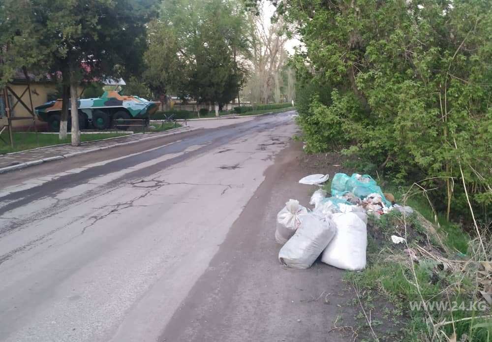 Мусор