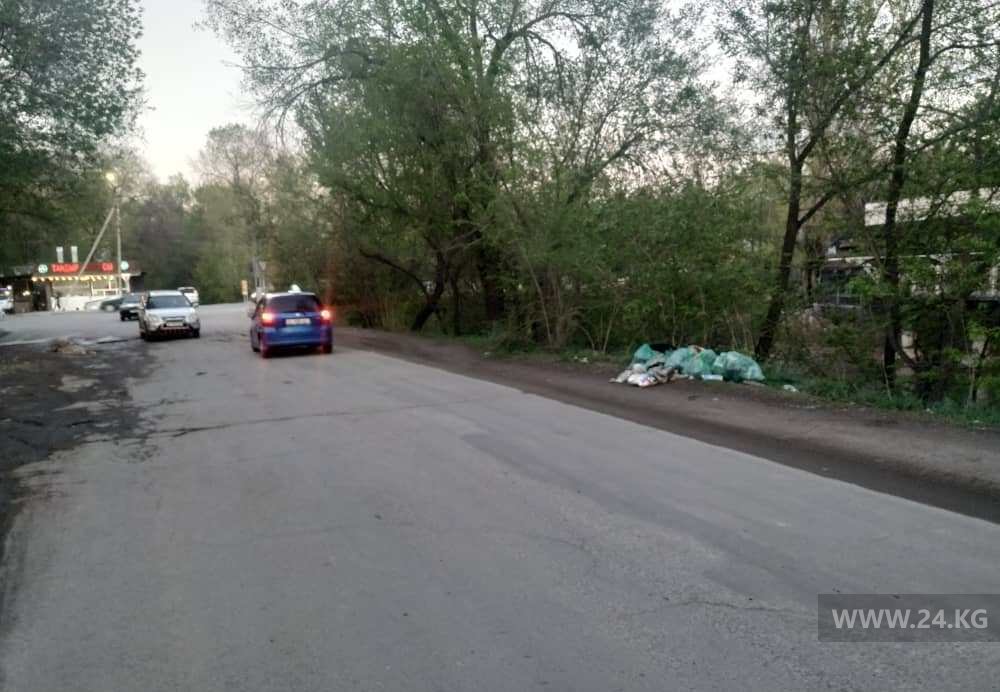 Мусор