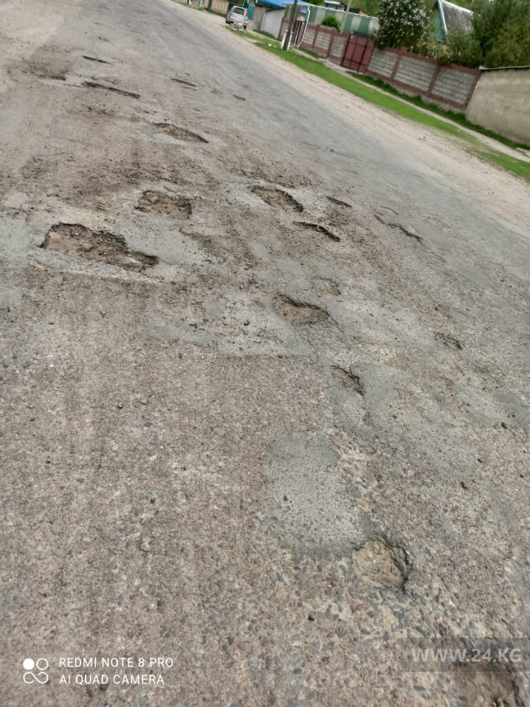 Дорога в селе Юрьевка