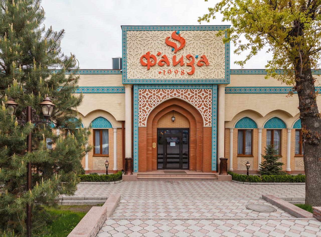 Кафе «Фаиза»