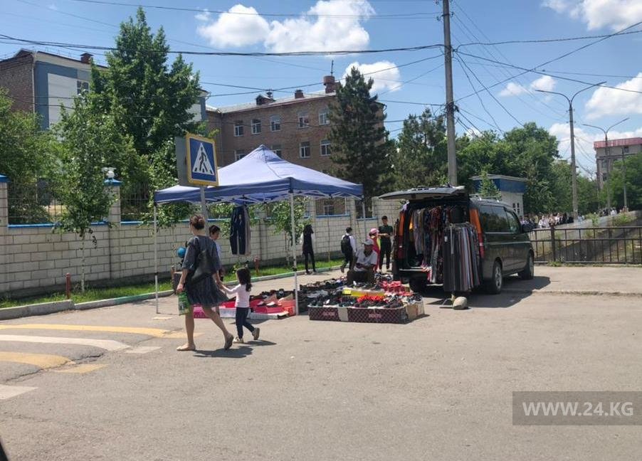 Торговля возле школы