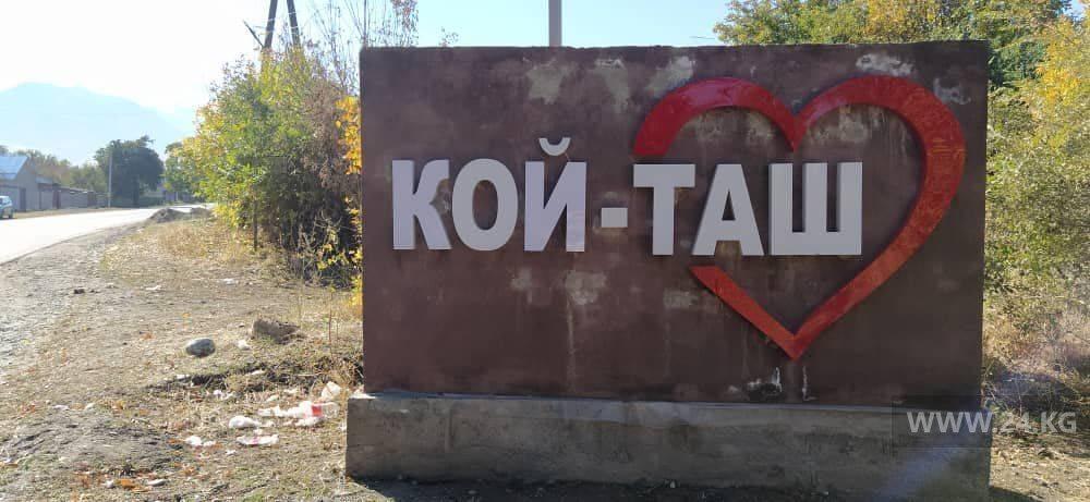 Так стела выглядела в октябре прошлого года