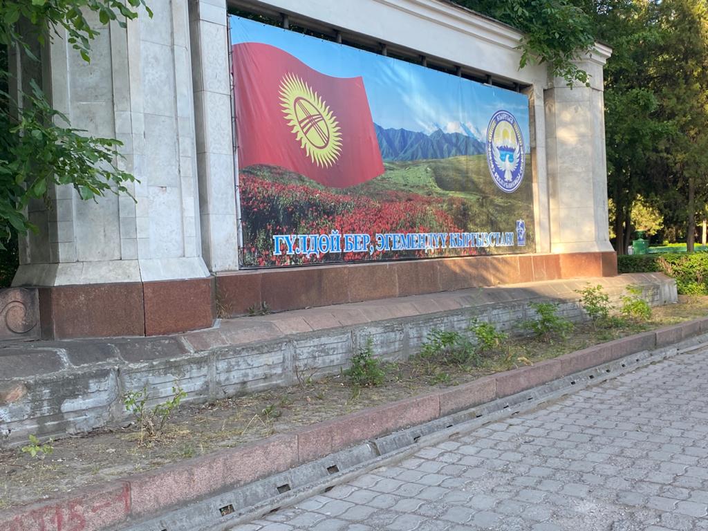 Памятник «Процветай, независимый Кыргызстан!»