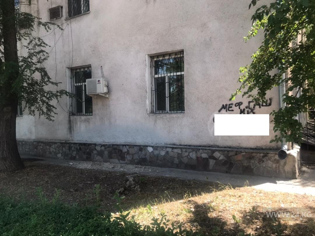 Реклама наркотиков