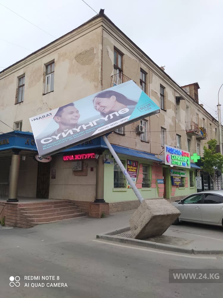 Последствия ветра в Бишкеке
