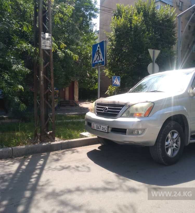 Чудаки парковки