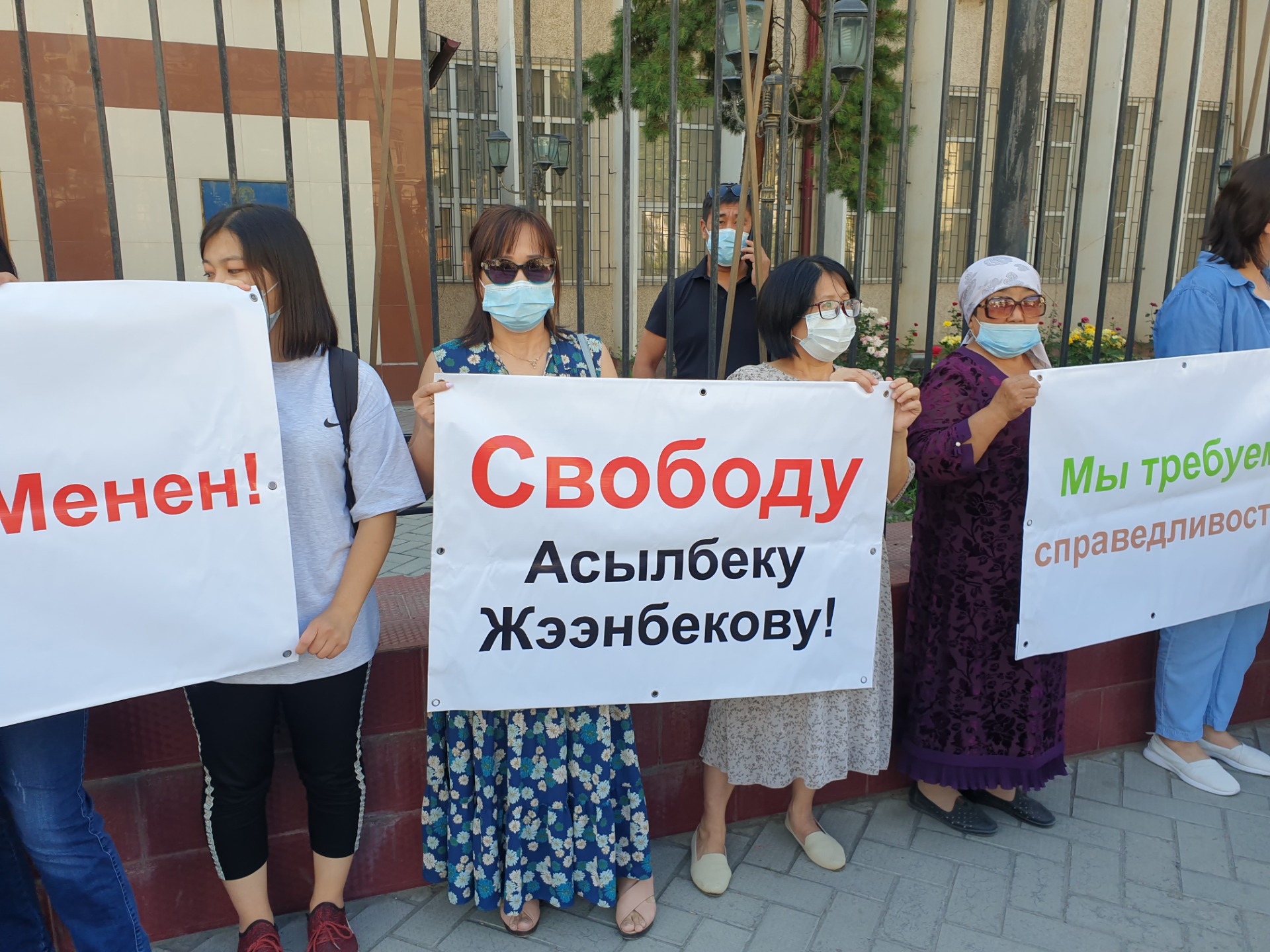 Сторонники депутата Асылбека Жээнбекова